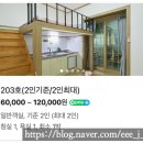 해오름 펜션 이미지