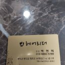 완도스타일