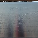 이신의선생묘 및 신도비 이미지