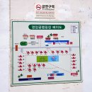 영암프리미엄키즈글램핑 이미지