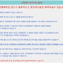 2024년 6월 13일 설악산 이미지