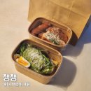 브런치&샌드위치 | 홍대 연남동 브런치카페 잼잼 추천 브런치 샌드위치 포장 후기