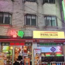 발짝 중랑역점 | 중랑구 새벽4시까지 영업하는 애견동반술집 발짝 중랑역점 🐶