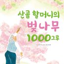 가야로 경남도민일보