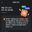 KB농장 이미지