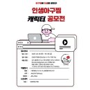 인생아구찜 이미지