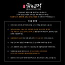 화랑돼지 이미지