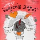 내방안 고양이 네이버블로그