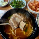 삼미집 이미지