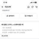 반올림피자아현 이미지