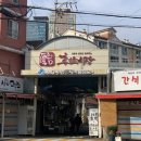 용산-후암-1518 네이버블로그