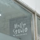 헤이호 스튜디오