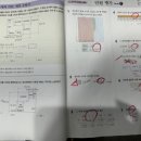 레몬수학교습소 - 수성구 달구벌대로496길 19-6 | 레몬수학교습소