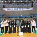 대한검도회 방학검도관 | [공지] 2026 새해운동 대한검도회 검도 어떠세요?