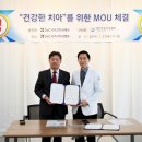 시카고치과병원 이미지