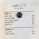 카페산책 | [고양] 초록초록이 가득한 서오릉카페 '카페산책' 방문 후기