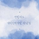 개미인력개발 - 서귀포시 서문로 5-1 | 개미인력개발