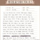 금호동물병원 - 성동구 금호로 105 | 금호동물병원