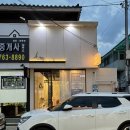 아베끄 왁싱 | 대구/수성구 영양클리닉펌 속눈썹펌 후기 “아베끄뷰티“