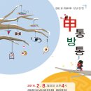 부산국악원 이미지