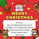 청운개발 | [이천주짓수]청운인성교육관 안흥동 갈산동 중리동...좋은 키즈 학원(2024년 크리스마스 포인트시장후기)