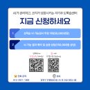 브런치인문학 | [서울대와 함께하는 고품격 인문학 강의 '양천 지식 브런치'] 다녀왔습니다.