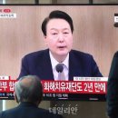 성숙한 국민의식…&#39;친일몰이&#39;에도 윤대통령 지지율 1%p 상승 이미지