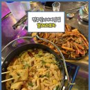 (전주신시가지맛집)달려라포차 신시가지점