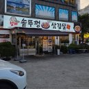 산호대로-14 네이버블로그