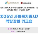 서천군노인복지관