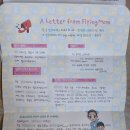 대한항공 UM 서비스 후기 (부산-인천-파리) 대한항공 주식사야겠덤