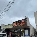 유후인 로컬 맛집, 할머니가 지키는 우동 히다마리 식당 방문기 + 구글맵 링크