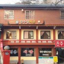 진주장여관 네이버블로그