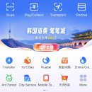 오케이(OK)365마트 | 개 긴 상하이 3박 4일 여행 일기