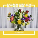 자생의료재단울산자생한방병원 이미지