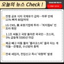 해양에너지 민주노동조합 | 2026년 03월 11일