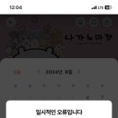 용산-현장-9 이미지