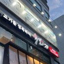 육벌 네이버블로그