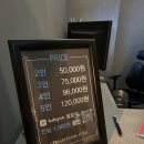 대전 방탈출 브레인게임존, 러브포션 넘버나인 솔직 후기!