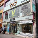 지코디안경 | 카렌워커, 블랭크데저트 선글라스 매장, 지코디안경 후기