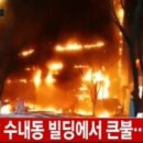 서영빌딩 이미지