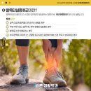 지산바른정형외과의원 이미지