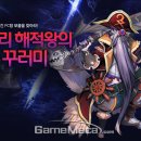 보물 PC방 이미지