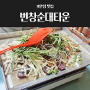 동아테마타운 이미지