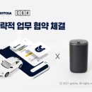 ㈜ 갓차 이미지