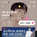 성리 가좋아 💗 PM10 이미지