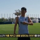 LAFC 감독 : "나 손흥민한테 털린적 없음ㅇㅇ".gif 이미지
