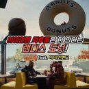 아이언맨도 반한 도넛? 랜디스 도넛(Randy’s Donuts) &amp; 감성 카페 Enchanted Coffee 후기