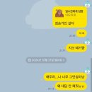 예지C&C | 할 순 없는데 지침