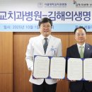 서울대학교치과병원 이미지